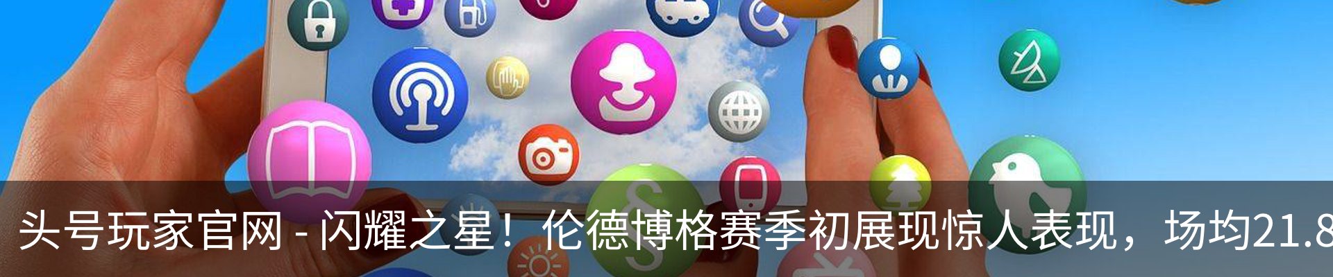 资讯中心